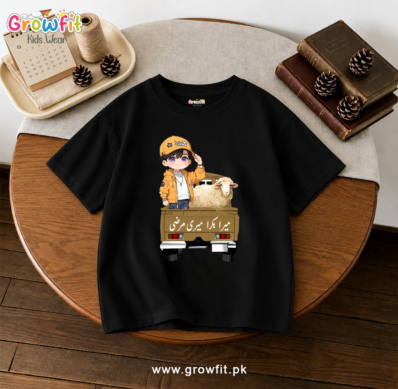 Eid Mubarak  T-Shirt 016