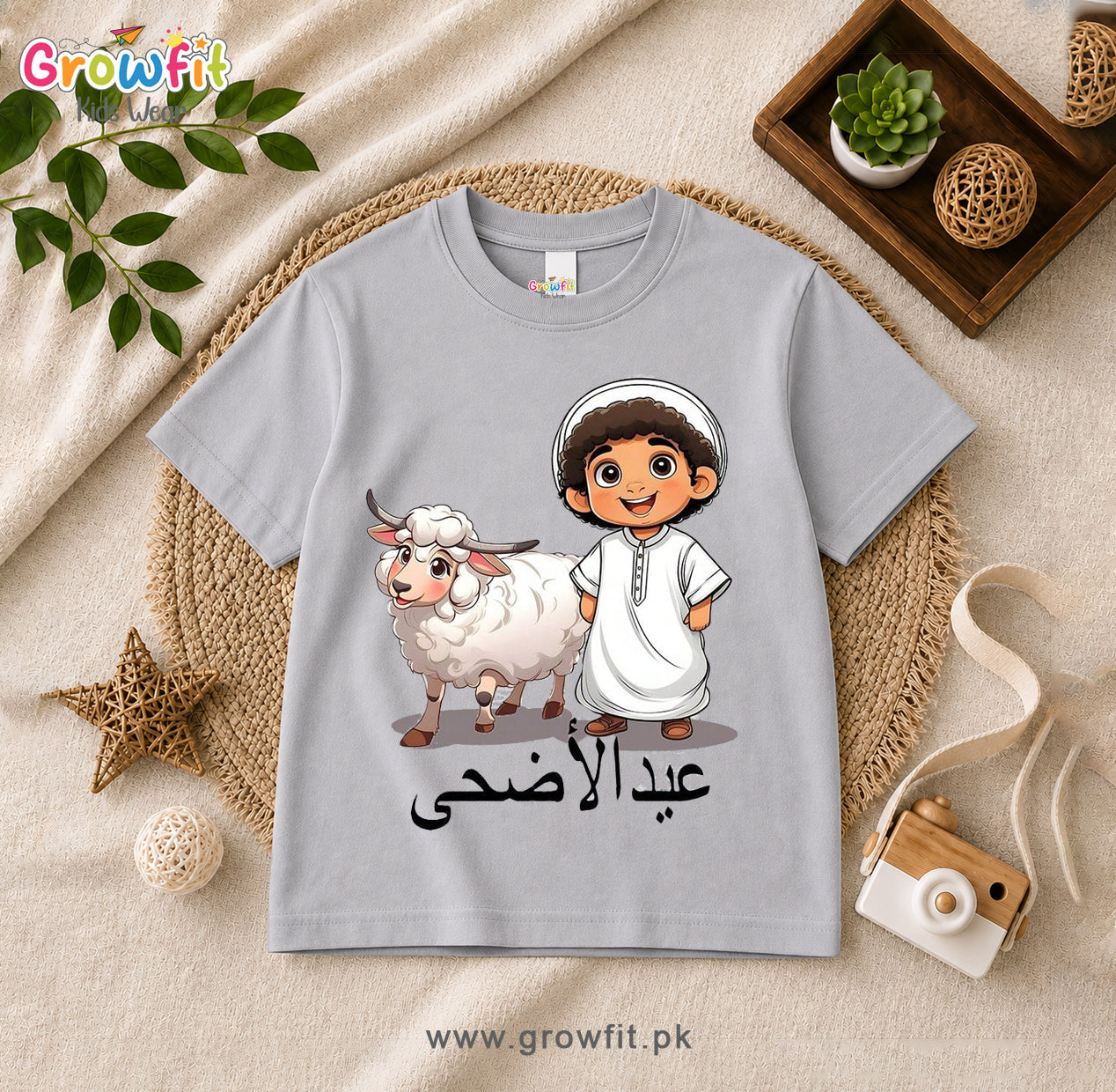 Eid Mubarak  T-Shirt 014
