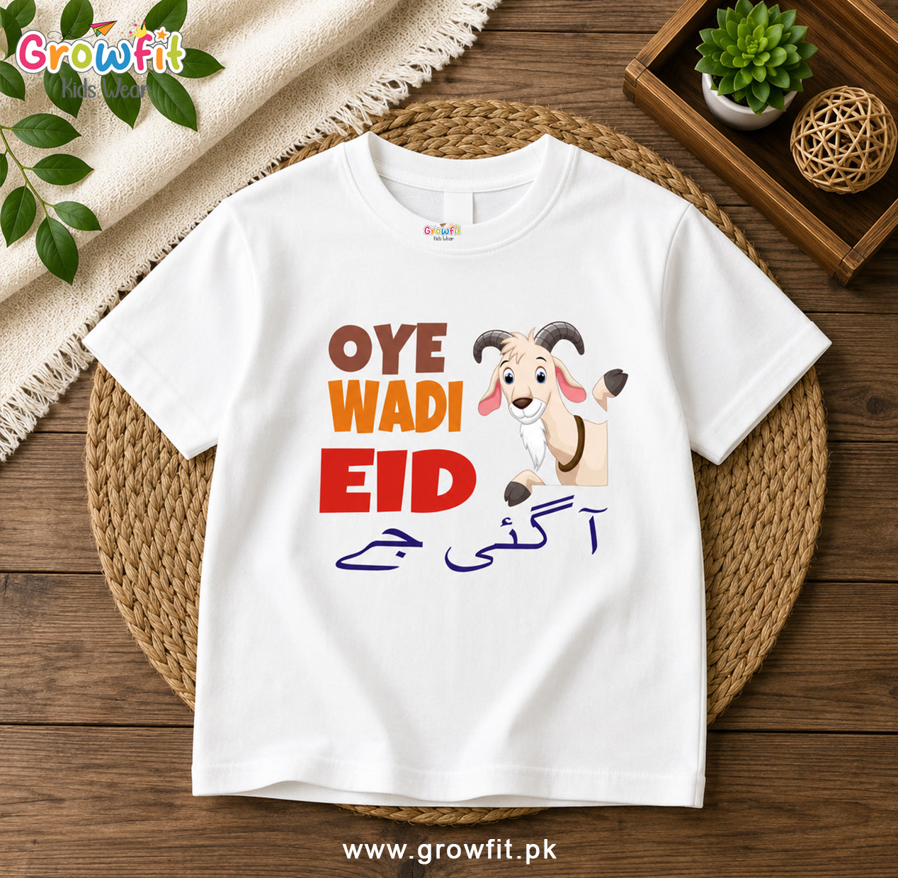 Eid Mubarak  T-Shirt 012
