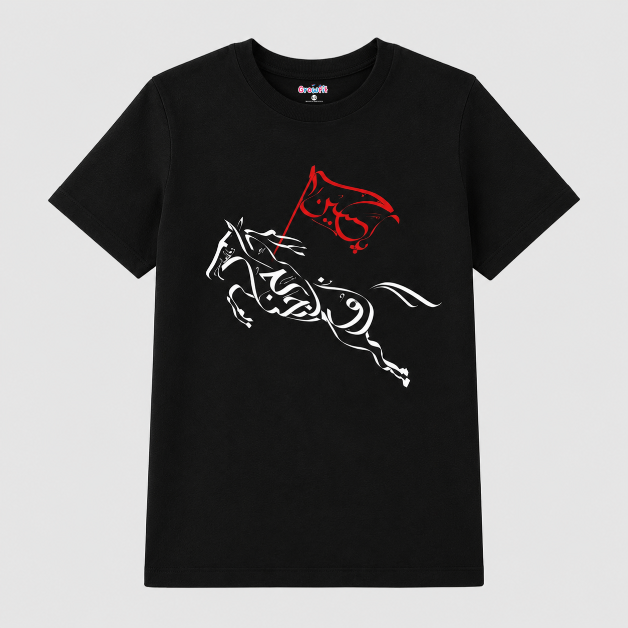Muharram Tee 004