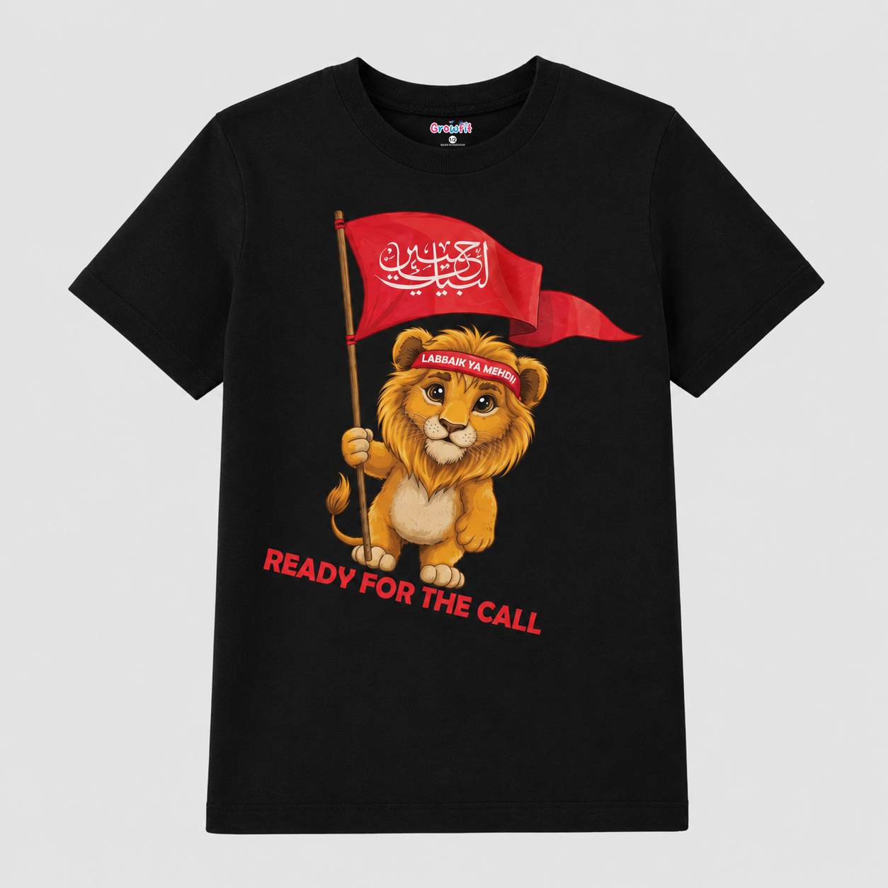 Muharram Tee 003