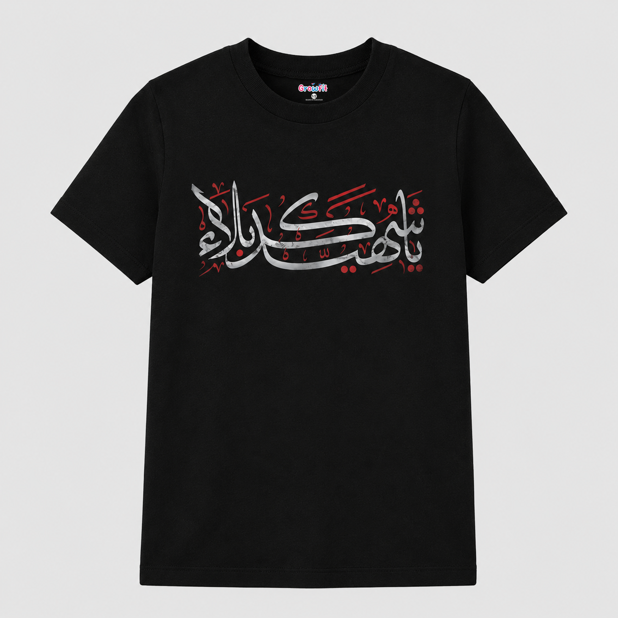 Muharram Tee 002