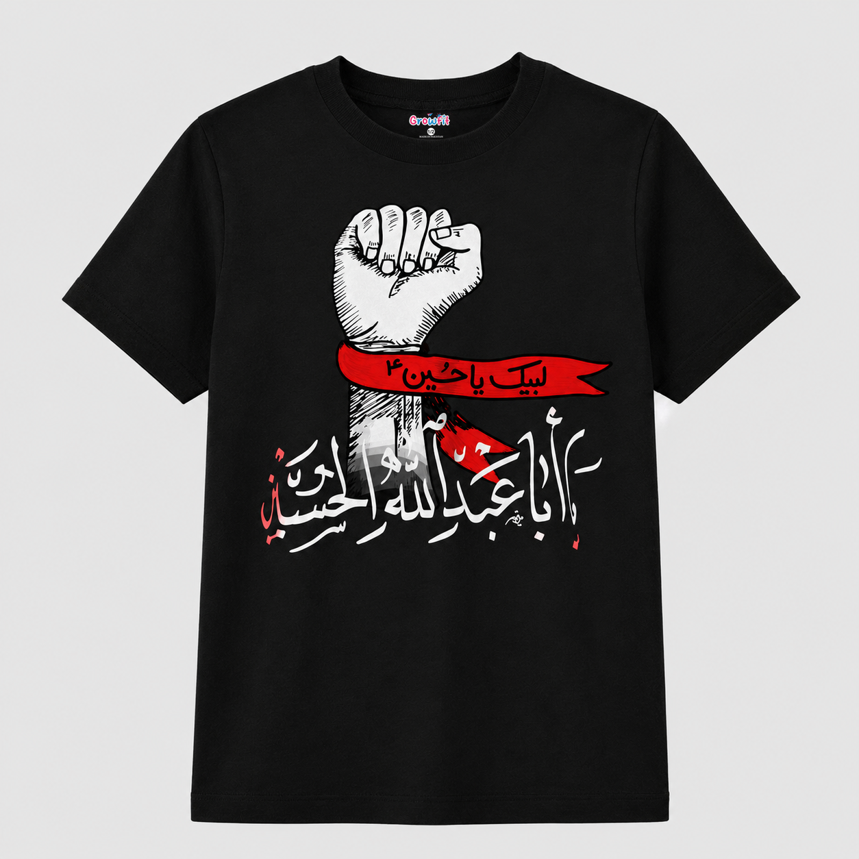 Muharram Tee 006
