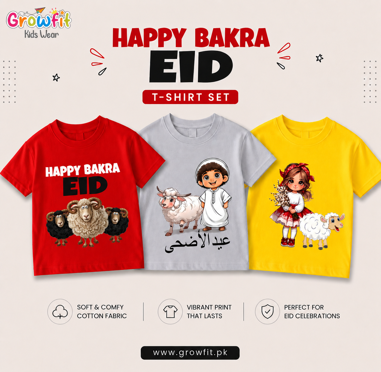 Eid Mubarak  set 002